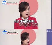 이효춘, 동맥경화 진행에 충격 “반신불수 될까 무서웠다”(건강한집)[결정적장면]