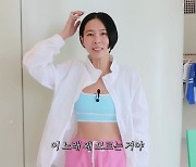 김나영, 일할 때도 ♥마이큐 생각 “그 사람 몰라요?”(노필터TV)