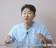 이천수 “임영웅, 이런 선행이 어딨냐…역대급 홍보 효과” (리춘수)