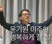 사야 "18세 연상 심형탁, 나보다 모아둔 돈 없어"