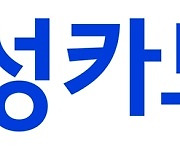 삼성카드, 1분기 당기순이익 1455억…전년比 9.5%↓