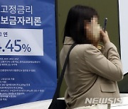 5대 시중은행, 시장금리 내려도 "마진은 유지"