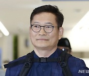 송영길, 이르면 내일 검찰 출석 희망…檢 "아직 시기 아냐"(종합)