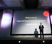 데이터브릭스, 국내 첫 오프라인 ‘Data + AI World Tour’ 개최… 세계 최초의 오픈소스 대형언어모델 ‘돌리 2.0’ 공개