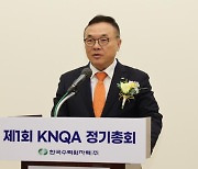 한수원, 프랑스 원전기업 오라노와 MOU 개정