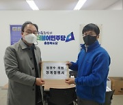 민주당 충북도당 윤리심판원, 임정수 청주시의원 제명