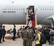 서울공항 도착한 수단 탈출 교민들