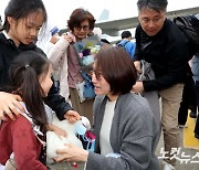 '수단 탈출 교민' 서울공항 도착