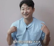 이천수 "임영웅, 솔직히 미친 사람...정말 대단하다" 시축 행사 극찬 ('리춘수')