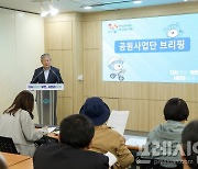 부천시, 미세먼지 없는 친환경 녹색도시 만든다