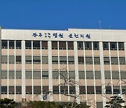 검찰, '선거법 위반' 허석 전 순천시장에 벌금 500만원 구형