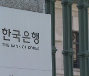 지갑 열린 덕에 역성장 피했다…1분기 성장률 0.3% '반등'