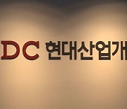 HDC현산 '흑자 전환'…1분기 영업이익 501억원