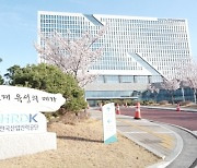 한국산업인력공단, 한·세계은행 협력기금 ‘10주년 기념상’ 수상