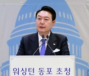 美상·하원 “한국, 쿼드 가입 지지”… 윤대통령 방문 환영 결의안