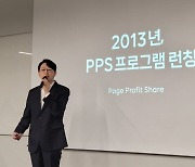 김준구 네이버웹툰 대표 "2028년까지 연간거래액 1억 이상 작품 2000편 늘릴 것"