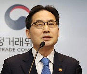 포스코, 롯데 제치고 재계순위 5위로··· 첫 외국인 총수 등장