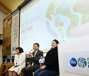 지속가능한 지구를 위해…한국P&G, 쓰레기 문제 넘어 제품 전 과정 살핀다