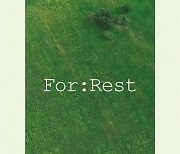 가수 김태우, 5월 생일 기념 단독 팬미팅 ‘For:Rest’ 개최