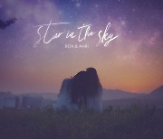 록킹돌 로아·아리, 듀엣 출격..5월 2일 'Star in the sky' 발매