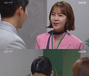 ‘비밀의 여자’ 최윤영, 한기웅 유혹 프로젝트 [TV나우]