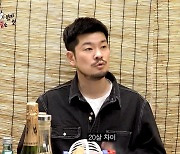 이영지, '20살 차이' 장기하에게 "삼촌" ('차쥐뿔')