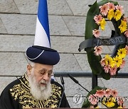 ISRAEL DEFENSE REMEMBRANCE DAY