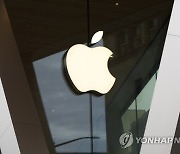 Apple App Store Antitrust Battle