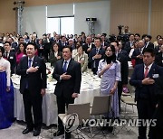 국기에 경례하는 윤석열 대통령 내외