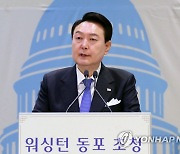 격려사 하는 윤석열 대통령