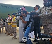 수단 교민들, 사우디 제다 공항에 도착