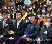 오세훈 시장, '내곁에 자원봉사' 활동선포식 참석