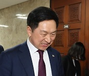 의원총회 참석하는 김기현 대표