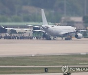 서울공항 도착한 수단 교민들