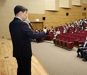 교육부 직원 워크숍에서 강연하는 이주호 부총리