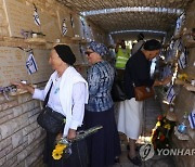 MIDEAST ISRAEL REMEMBRANCE DAY