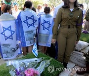 MIDEAST ISRAEL REMEMBRANCE DAY