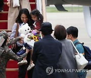 수단 교민 28명 서울공항 도착…꽃다발 받고 환한 웃음(종합)