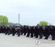 북한 주민들, 김일성 김정일동상 참배