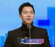 '이다인♥' 이승기, '한국PD대상' 출연자상…"지치지 않고 최선 다하겠다"