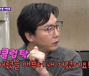 ‘돌싱포맨’ 탁재훈 “김완선, 어렸을 때부터 좋아했다”