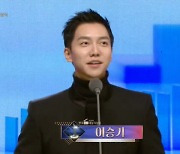 '이다인♥' 이승기, 한국PD대상 출연자상…"지치지 않고 최선 다할 것"