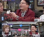 탁재훈 "김준호, 미팅서 커플 되면 ♥김지민과 헤어져야" 너스레