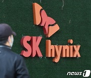 SK하이닉스 1분기 실적 오늘 나온다…"수조원 적자, 2분기도 우울"