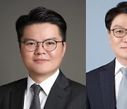 닥사, 금융위 출신 변호사·AML 전문가 자문위원으로 위촉