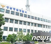 학폭상담 여교사 우산 폭행하고 교장에 흉기 던진 고교생 체포