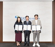 HUG, 지역 취약계층 아동 지원 위한 MOU 체결