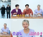 "마음 못정하면 여기서 나갈것"…'나는솔로' 3MC도 놀란 14기 솔로남 충격 선언