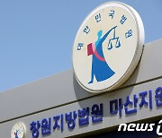 한국제강 대표 '중대재해법' 첫 실형· 법정구속…노동계 "환영"(종합)