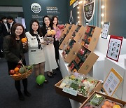 프리미엄 과일 구독 서비스 '농협과일 맛선' 론칭